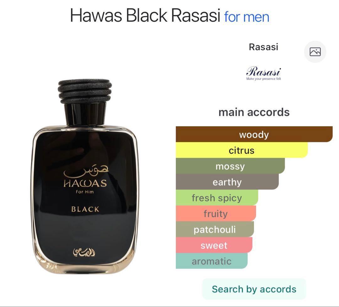 Hawas Black 100ml 男性用香水