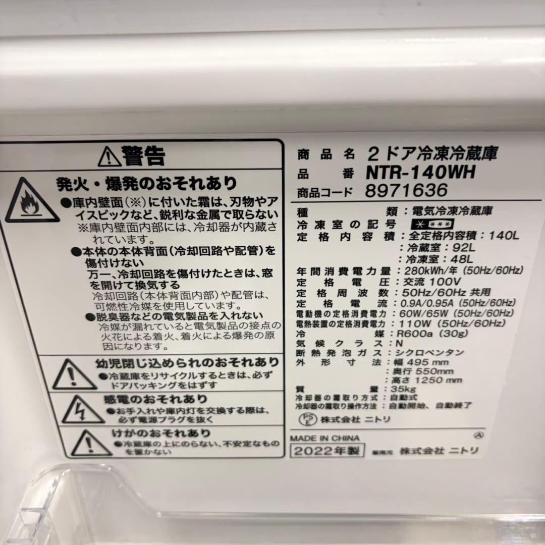 983 ホワイト　冷蔵庫　洗濯機　フラットレンジ　セット　小型　一人暮らし