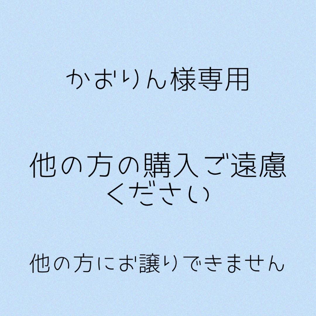 かおりん