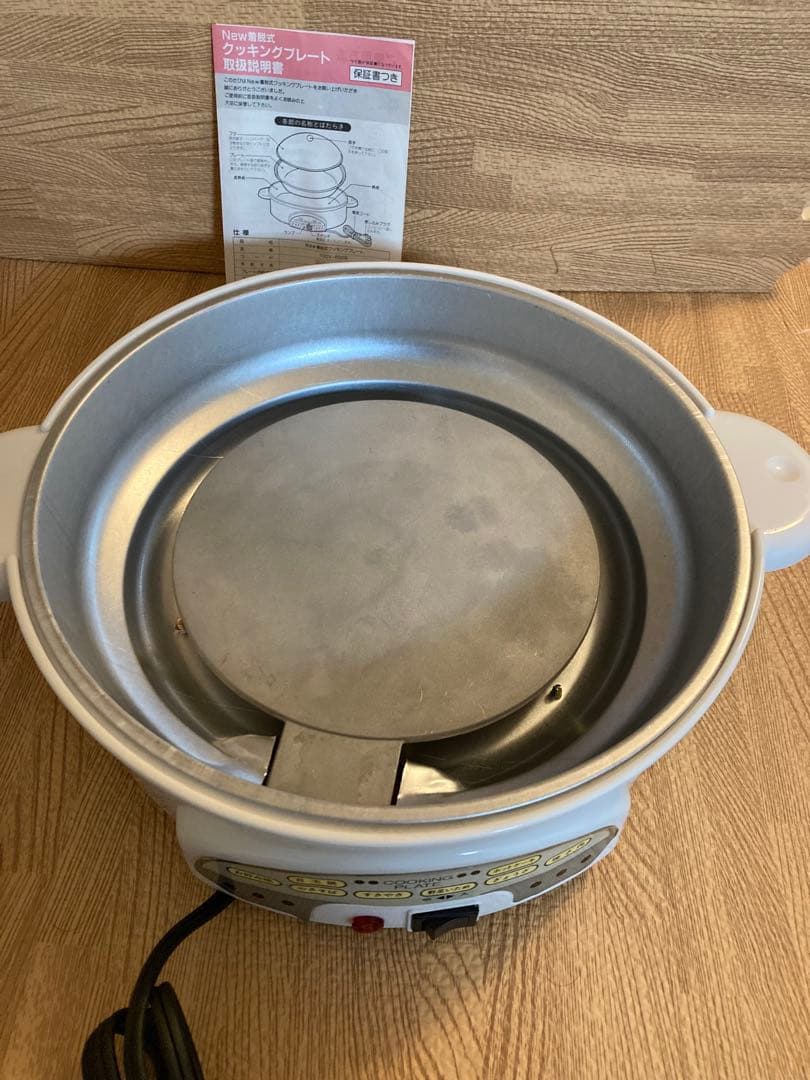 美品　卓上鍋　卓上電気鍋　電気鍋　電気プレート 電気料理鍋