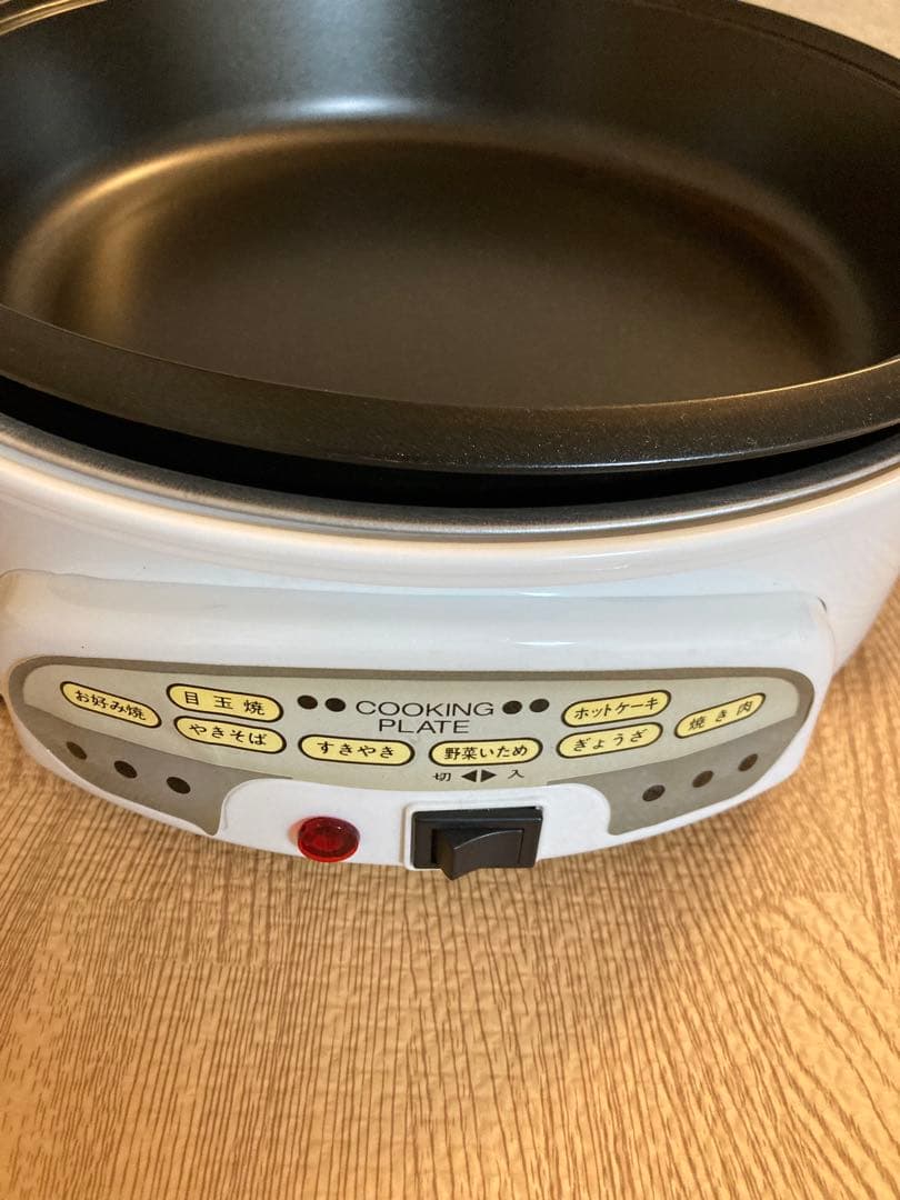 美品　卓上鍋　卓上電気鍋　電気鍋　電気プレート 電気料理鍋