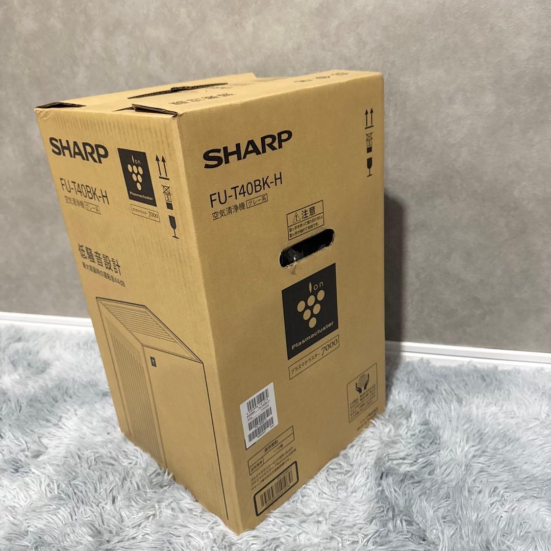 [新品未使用未開封] SHARP空気清浄機 FU-T40BK-H グレー