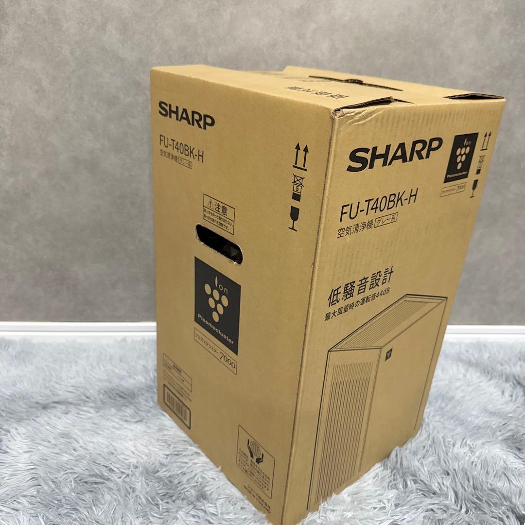 [新品未使用未開封] SHARP空気清浄機 FU-T40BK-H グレー