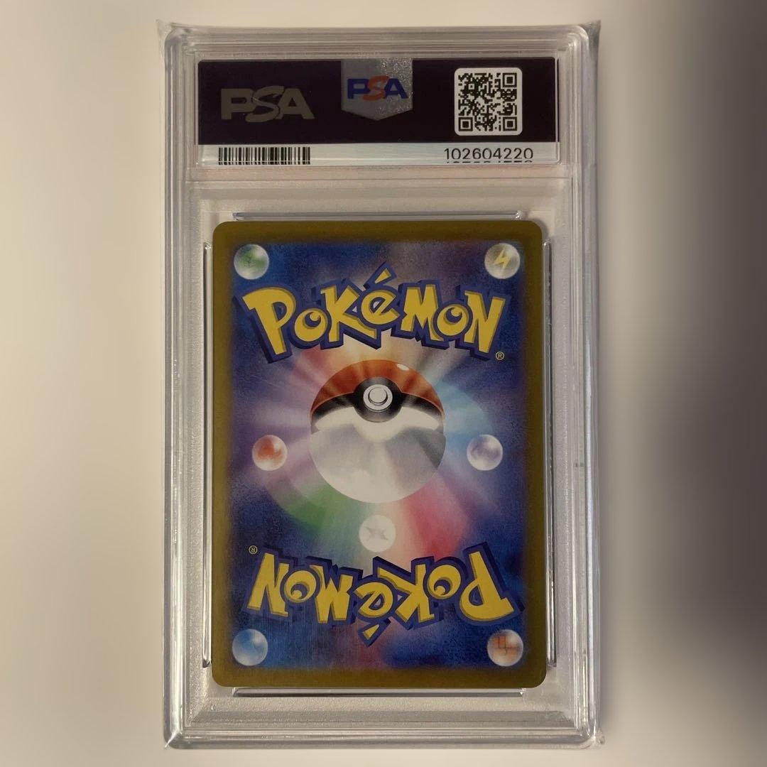【PSA10】ポケモンカード ミュウツー AR sv2a 183/165