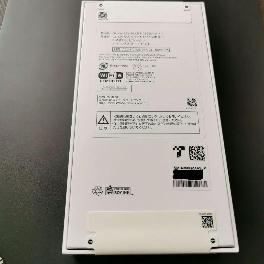 【未開封】Samsung Galaxy A36 5G ホワイト 即日発送可