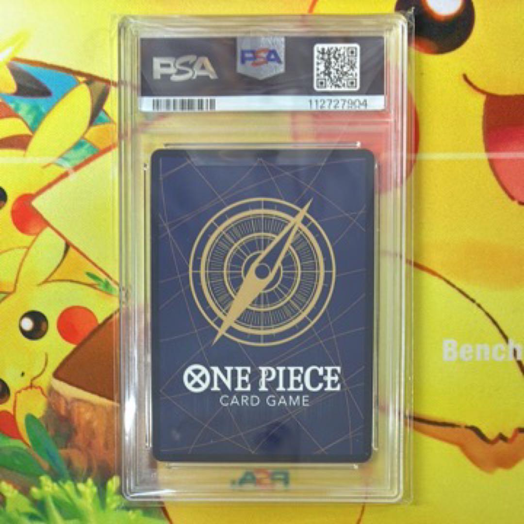 ONE PIECE JPN シャンクス PSA10