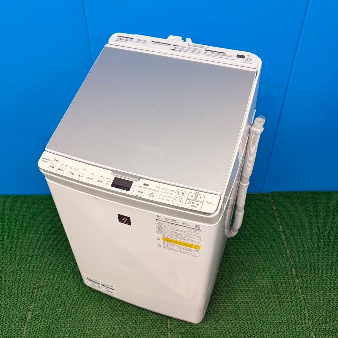 916 今だけの大特価！　保証付　大人気　シャープ　乾燥付　8キロ　大型洗濯機