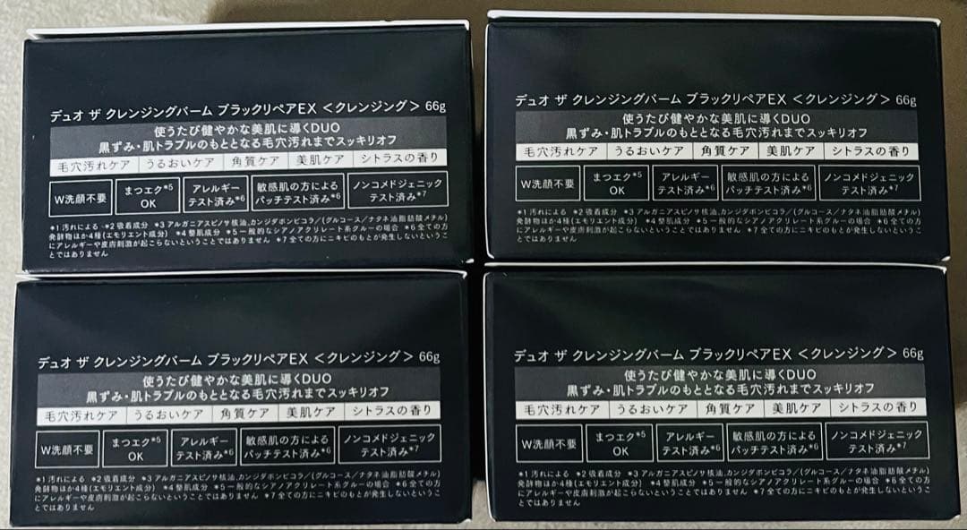 デュオ　クレンジングバーム