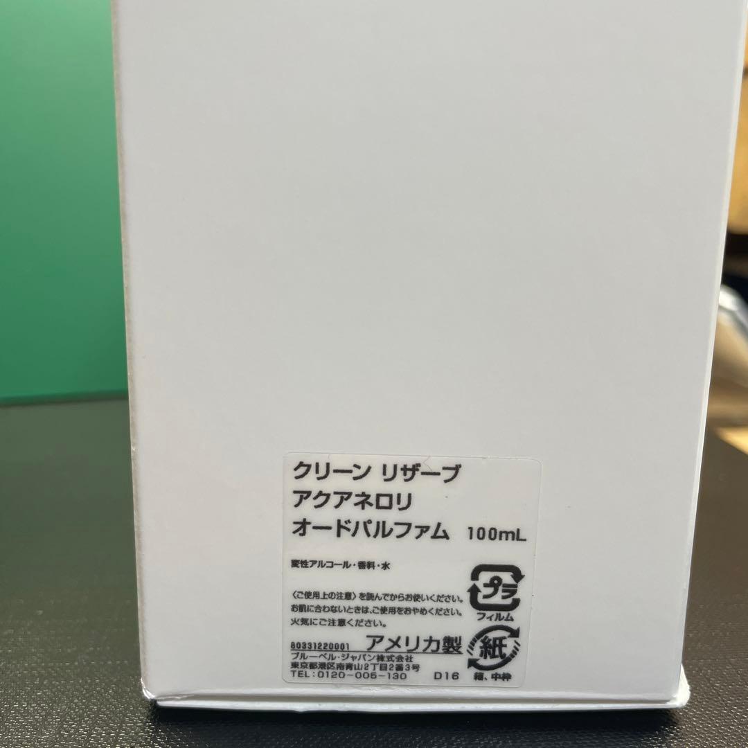 CLEAN RESERVE アクアネロリ 100ml
