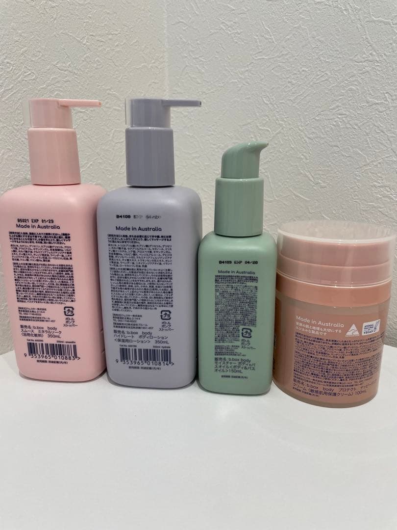 B BOX ボディローション　まとめ売り