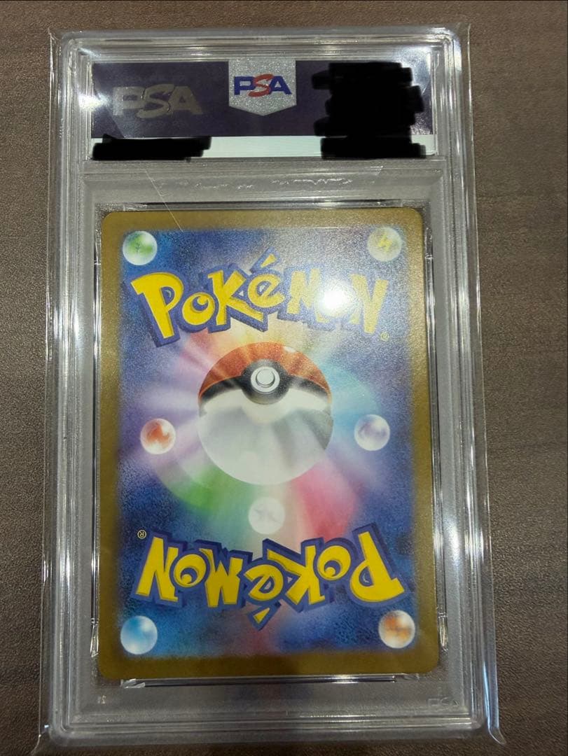 【PSA10】ハガネールAR 073/063 ポケモンカード