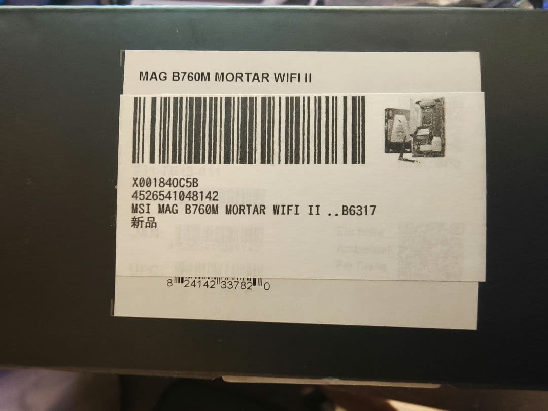 【美品】MSI MAG B760M MORTAR WIFI II