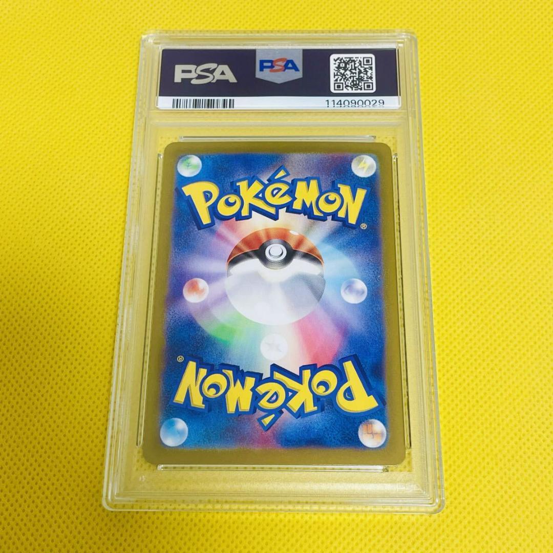 ★PSA10★【ブースター/ミラー/SV8a】FLAREON 021/187