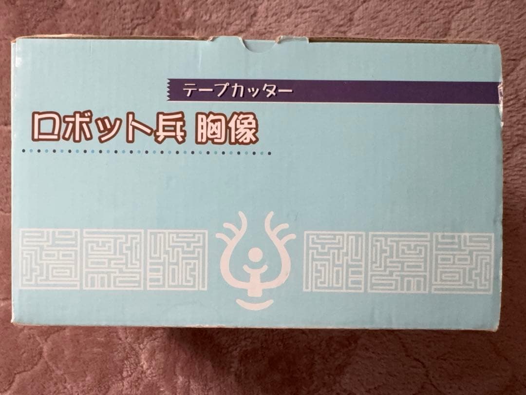 【ち❤️様用】天空の城ラピュタ　ロボット兵胸像テープカッター