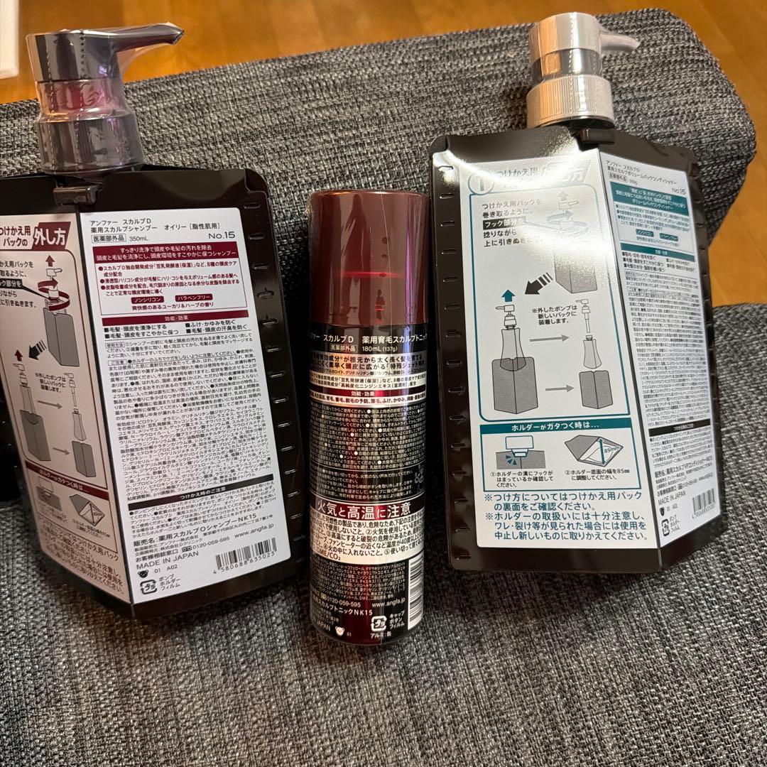 アンファー　スカルプD