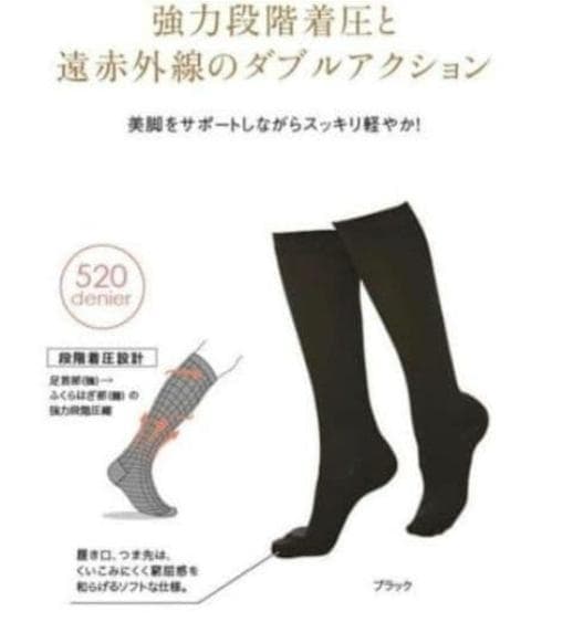 BiBi Grant アティーボ ハイソックス ブラック 4足組 Mサイズ