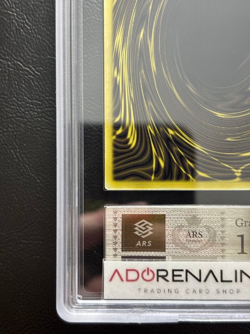 【ARS10】ラーの翼神竜 ステンレス スペシャルカード