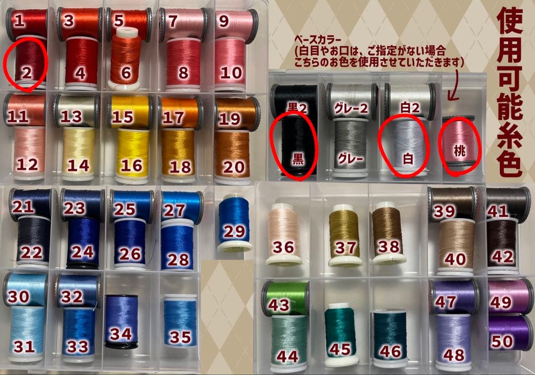 ひめページ
