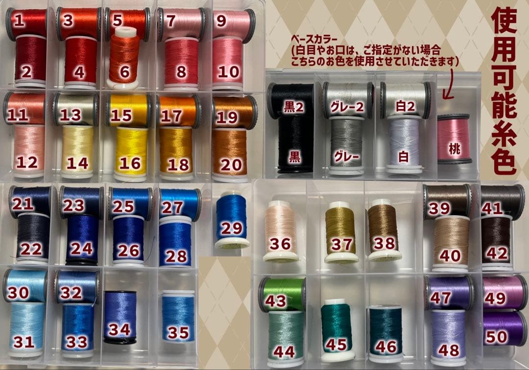ひめページ