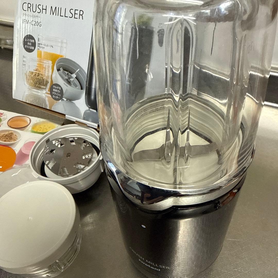 【新品同様美品】CRUSH MILLSER IFM-C20G ブラック