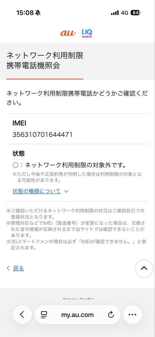 R@プロフ必読