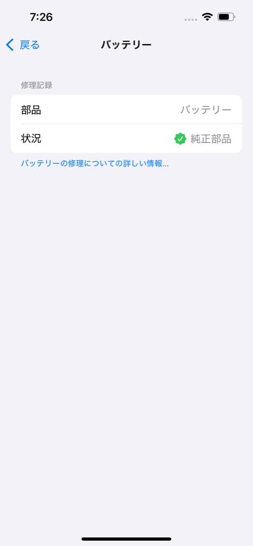 R@プロフ必読
