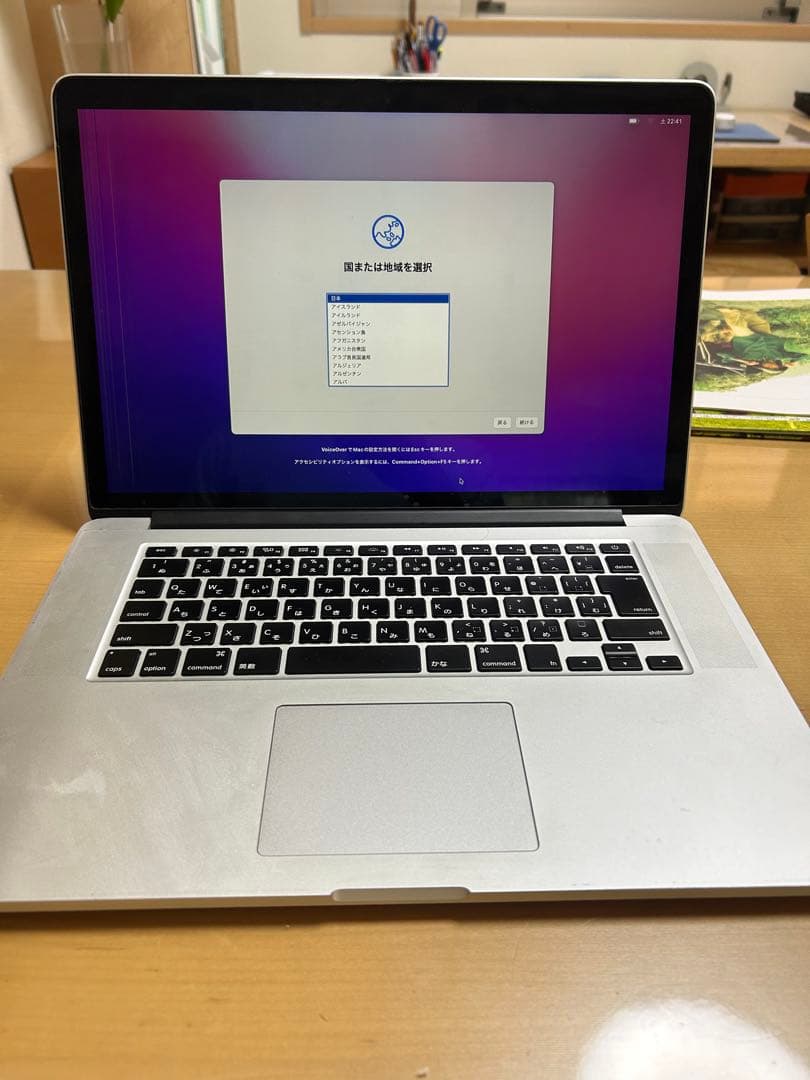 【画面縦線有り】MacBook Pro (15-inch, Mid 2015)