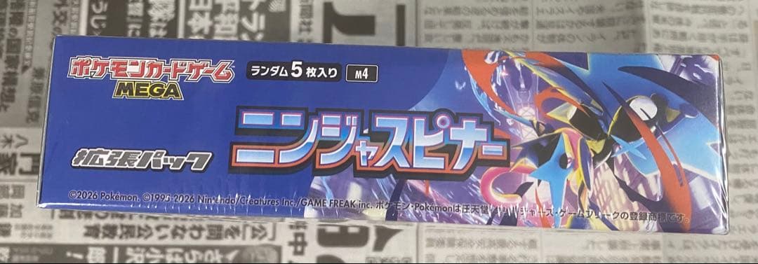 ポケモンカードニンジャスピナー 30個パック入り￼シュリンクあり
