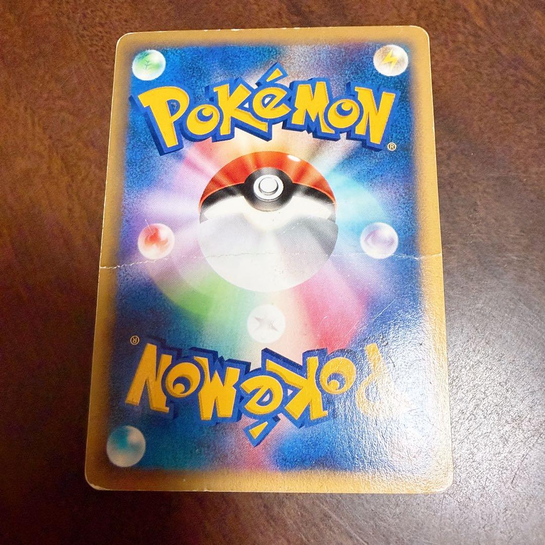 ポケモンカード ヘルガー