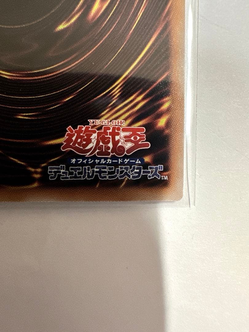 遊戯王 魔術師の弟子 ブラック・マジシャン・ガール クオシク 25th 日版