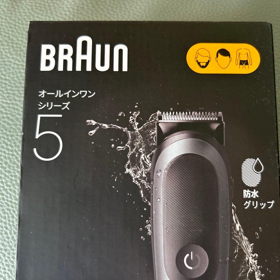 Braun Series 5 オールインワンバリカン 11 in 1
