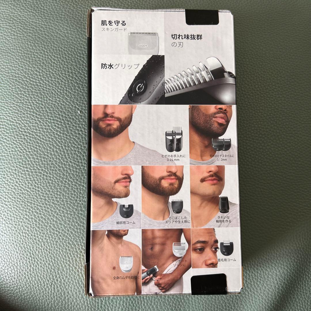 Braun Series 5 オールインワンバリカン 11 in 1