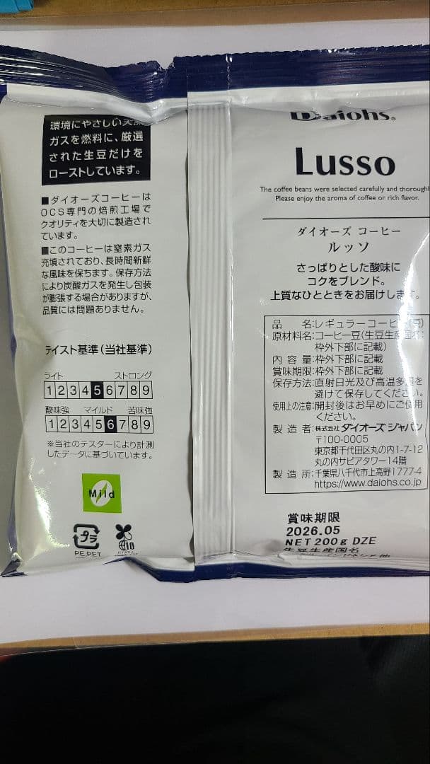 やんず！ 2ケース。コーヒー豆 200g×20個「4㎏」