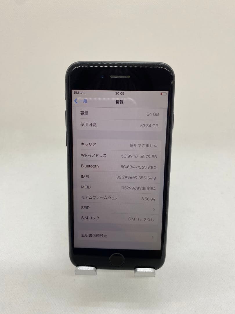 Iphone 8 64GB Sim フリー　51540