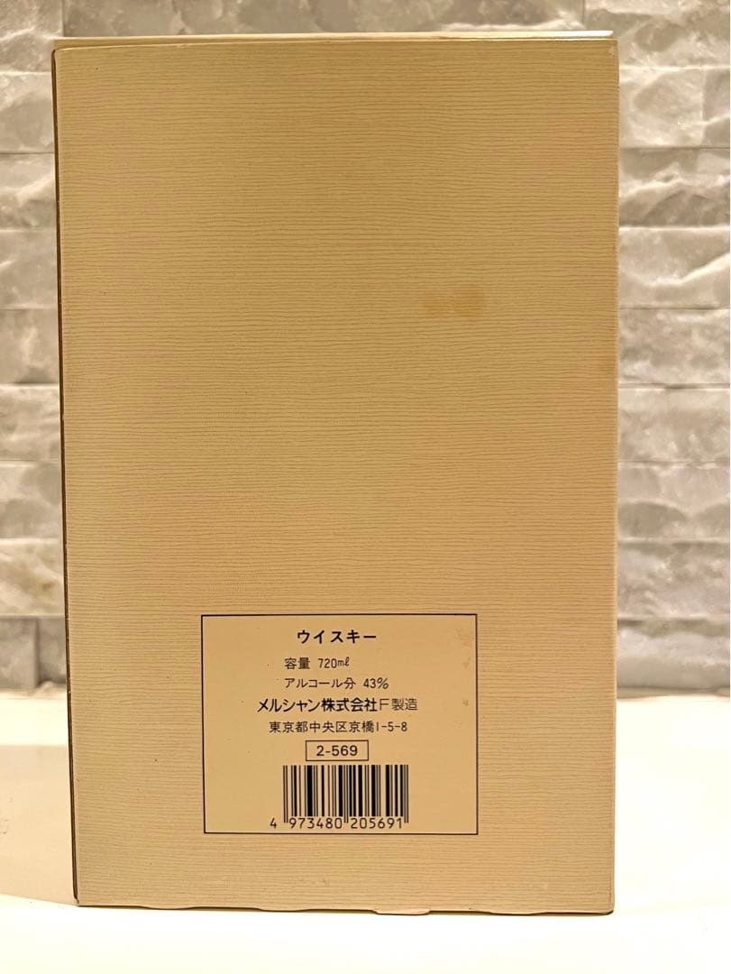★長野県限定品の逸品★シングルモルト【軽井沢10年貯蔵】ウイスキー化粧箱