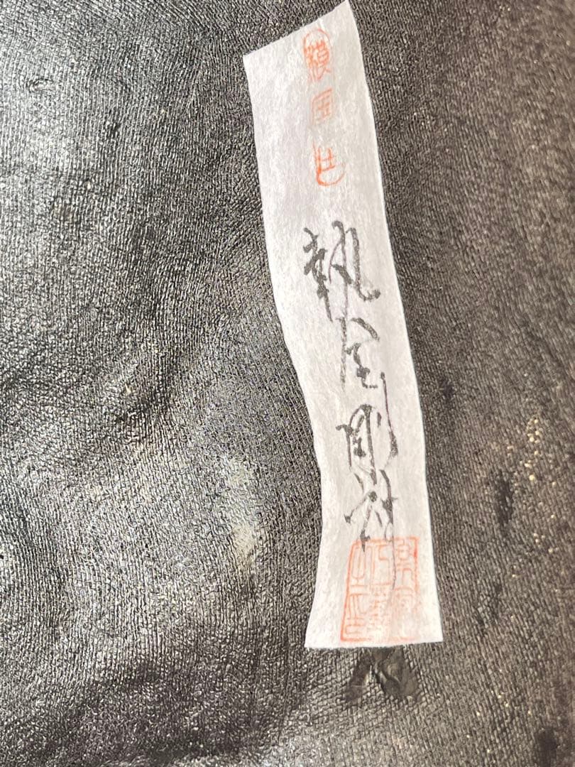 【開運 厄除け】特大 執金剛面 共箱付 寺院奉納品級 鬼面 能面 仏教守護神