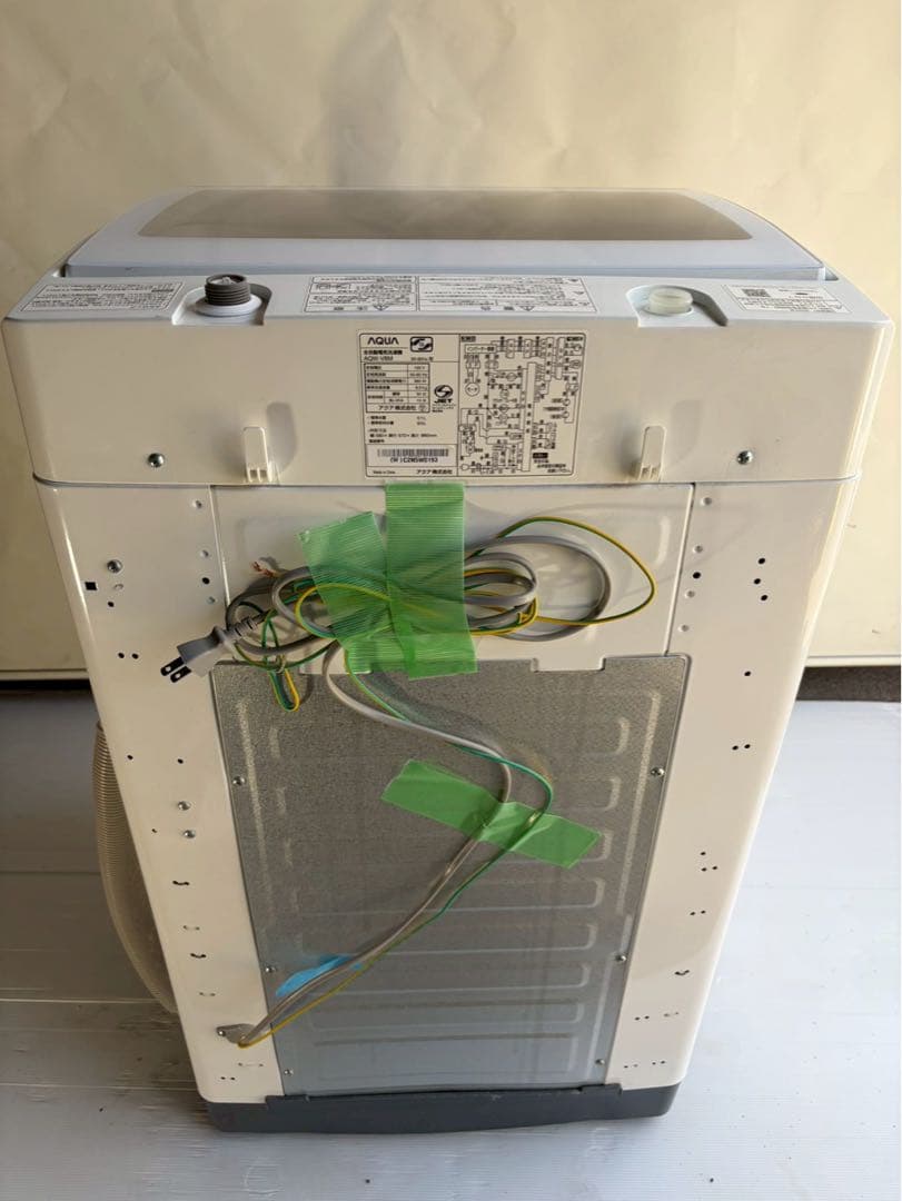 大阪府限定　配送設置無料　AQUA AQW-V8M 2022年製