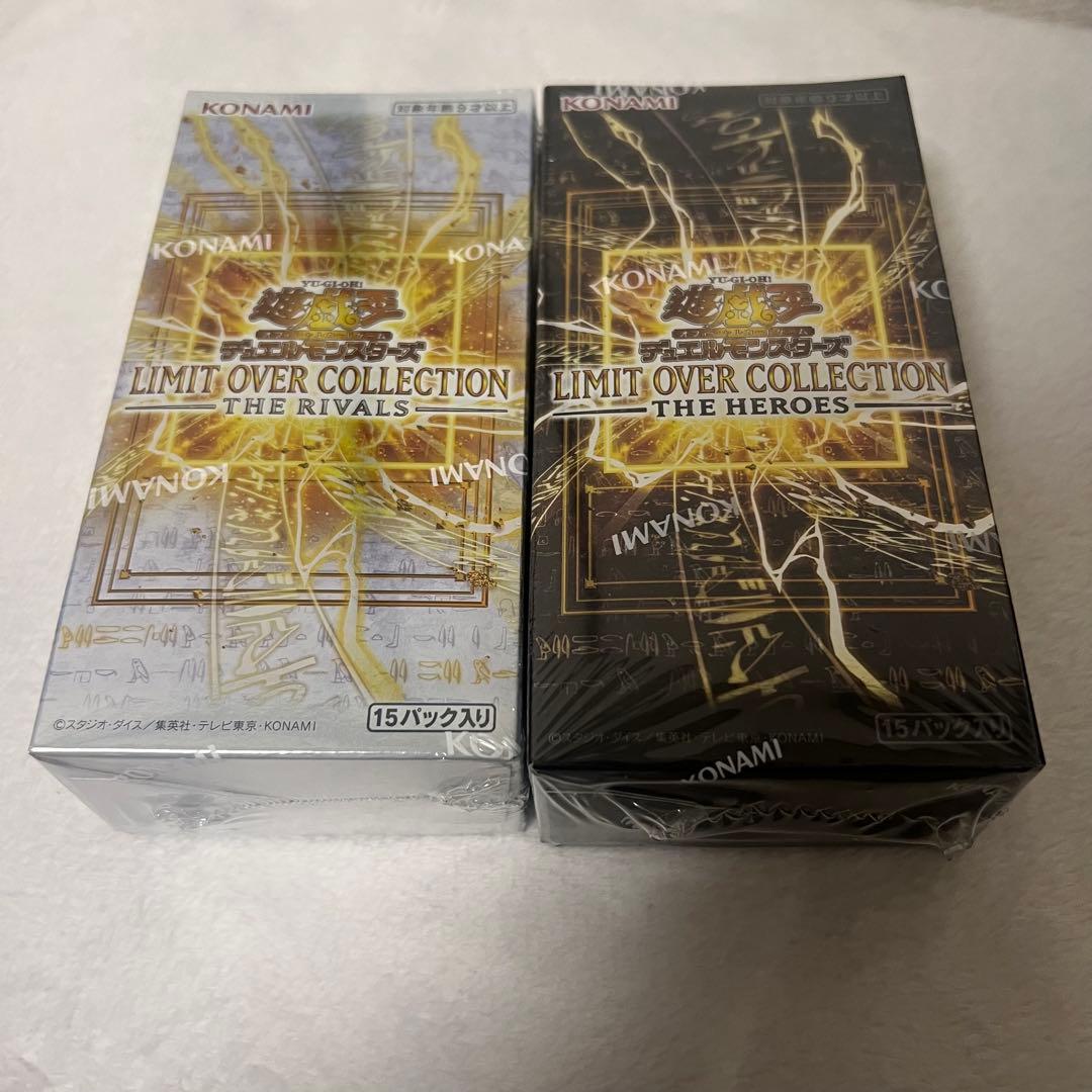 遊戯王OCG デュエルモンスターズ YuGiOh! OCG LIMIT OVER COLLECTION 2BOX