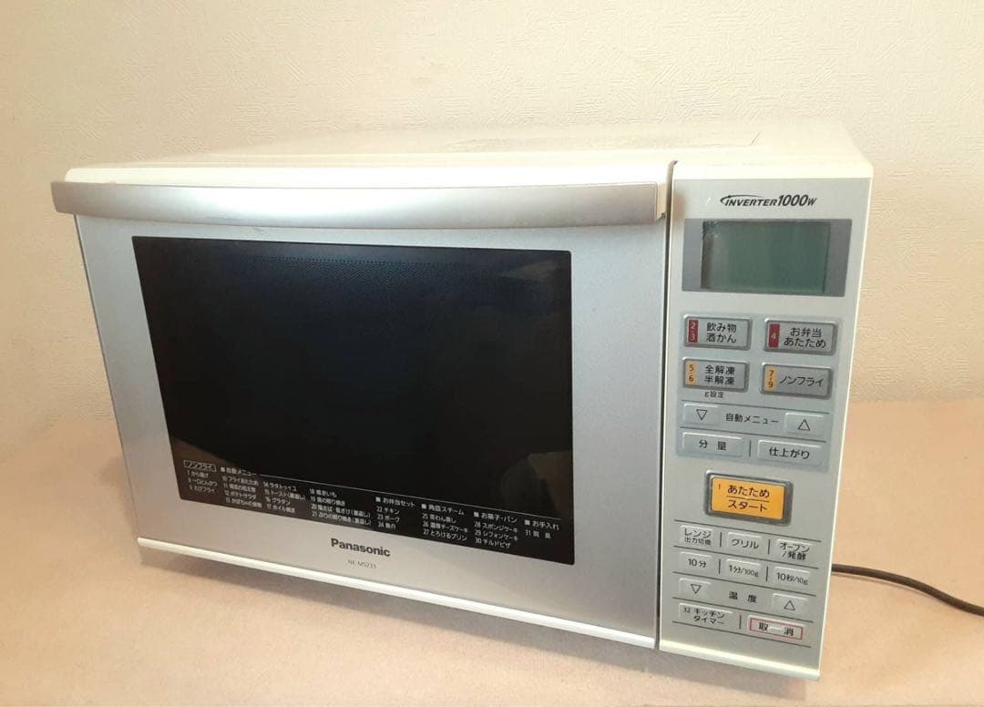 Panasonic オーブンレンジ NE-MS233-W