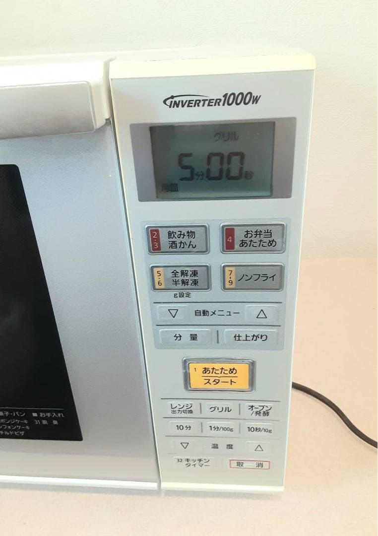 Panasonic オーブンレンジ NE-MS233-W