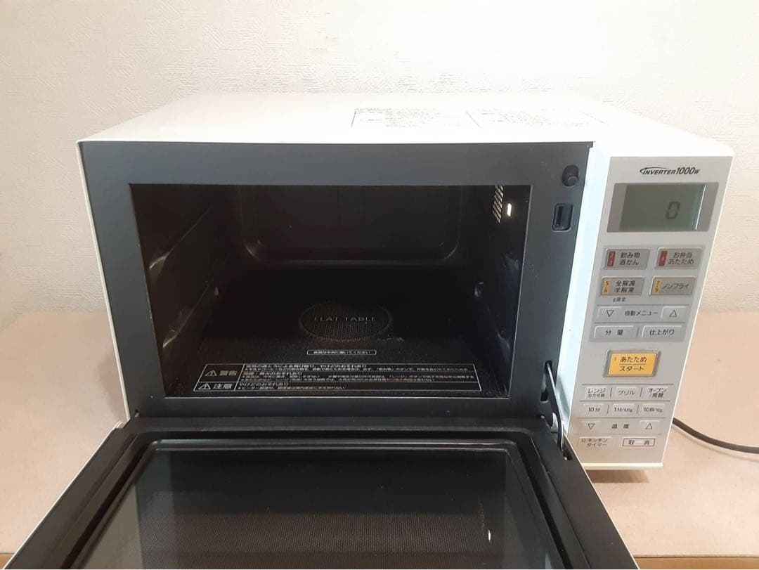 Panasonic オーブンレンジ NE-MS233-W