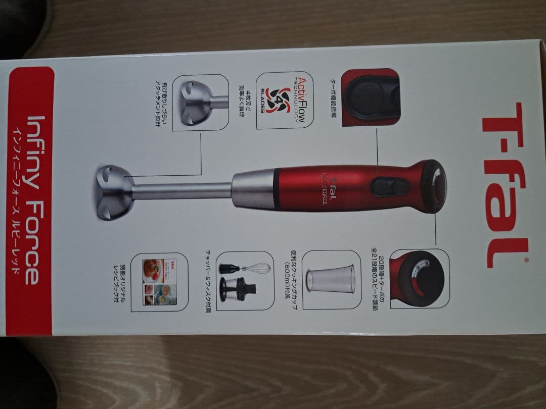 T-fal InFiny Force ハンドブレンダー