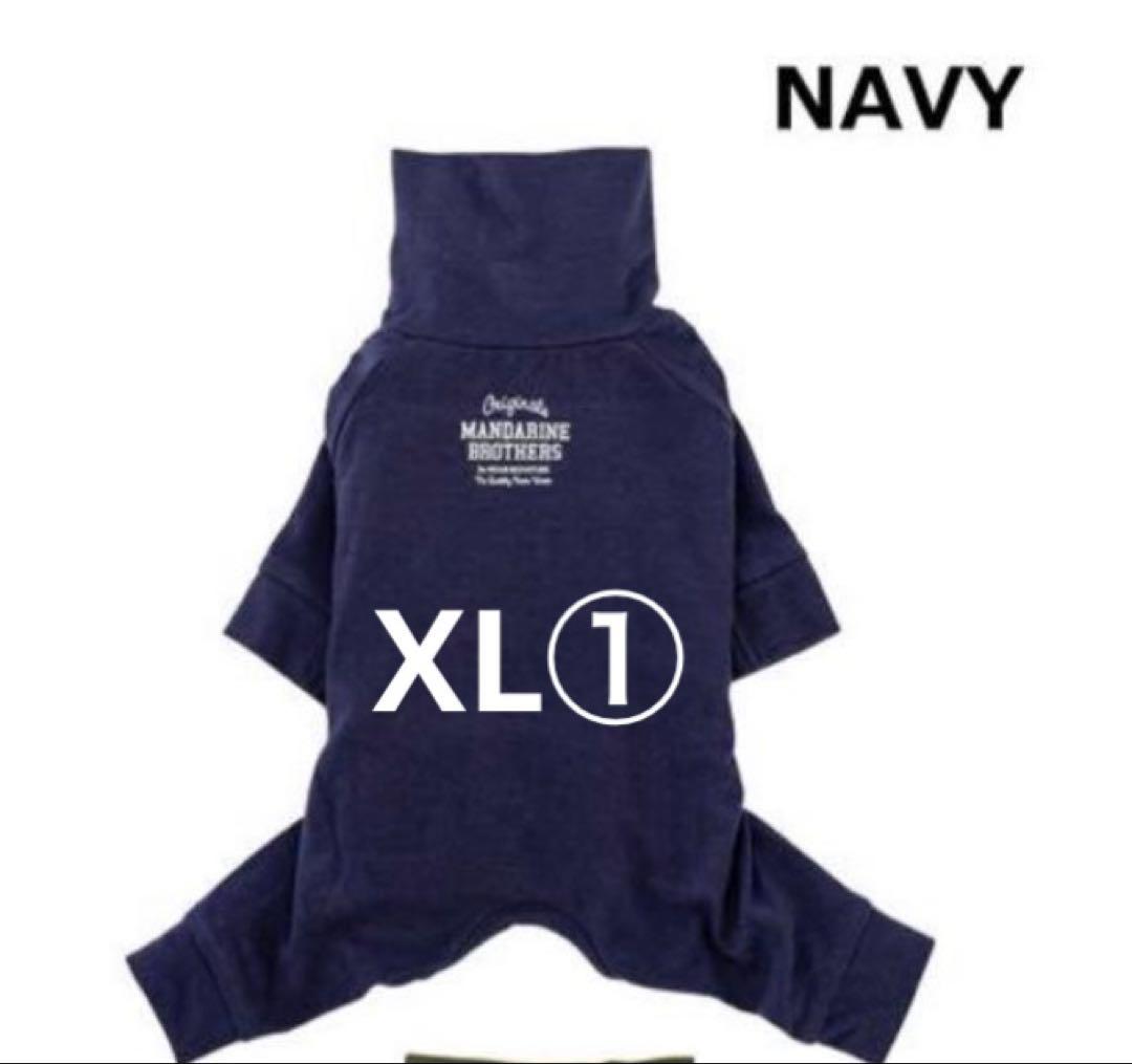 yukikaeアイボリーXL①ネイビーXL①スキンタイトスーツ
