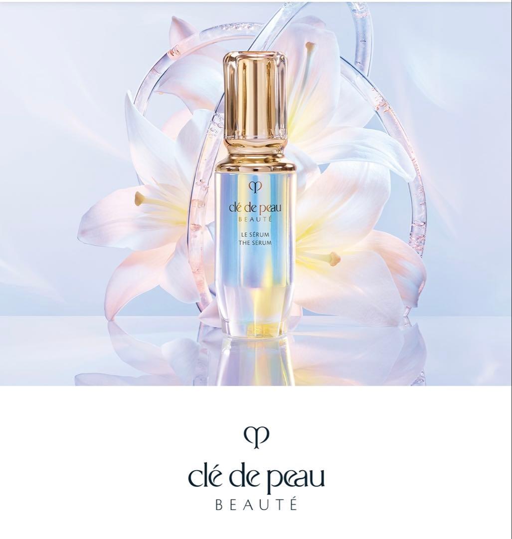 【残量9割以上☆】クレドポーボーテ ルセラムⅡ 75ml
