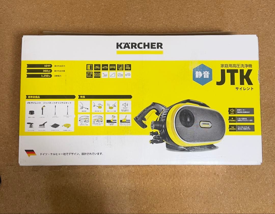 【美品ですが水漏れ有 送料込 用途自由】ケルヒャー高圧洗浄機 JTK サイレント