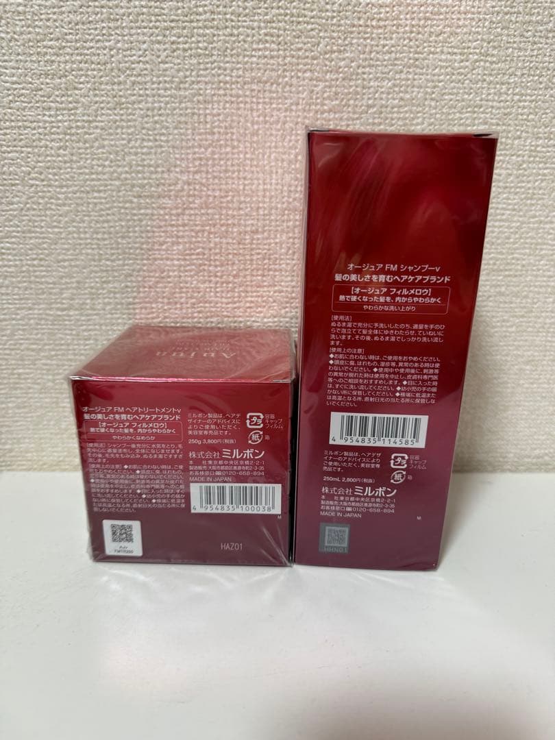 Aujua フィルメロウ シャンプー & トリートメント セット
