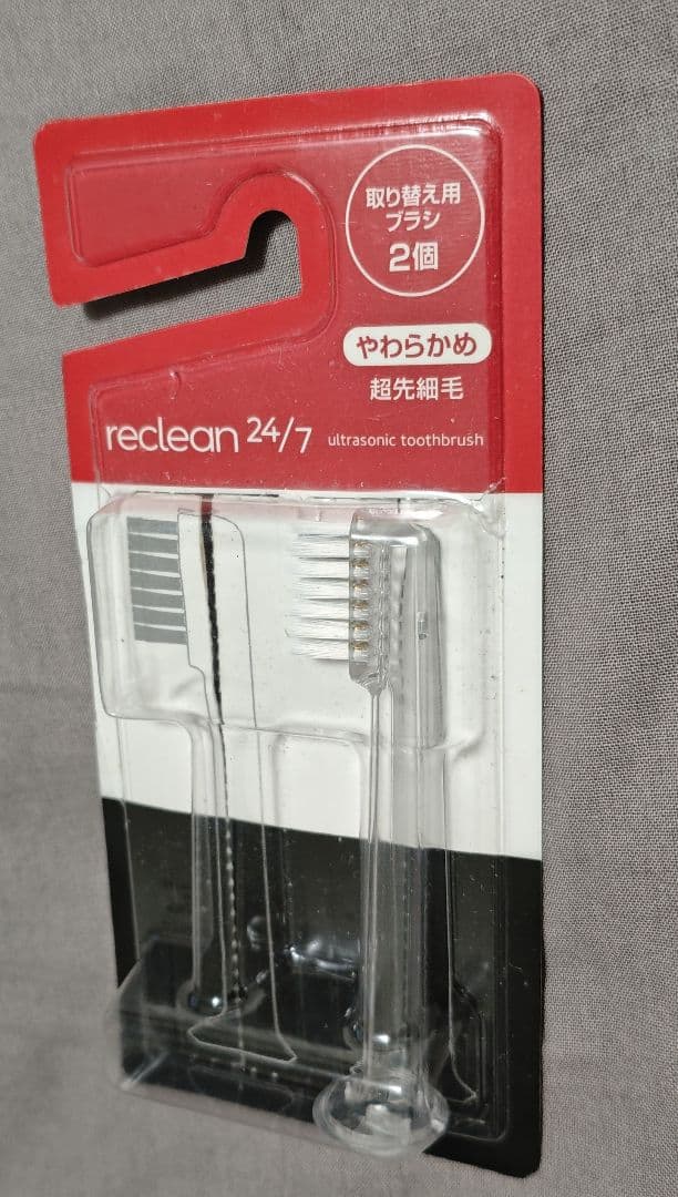 伊藤超短波 パルス式超音波歯ブラシ reclean24/7 ホワイト