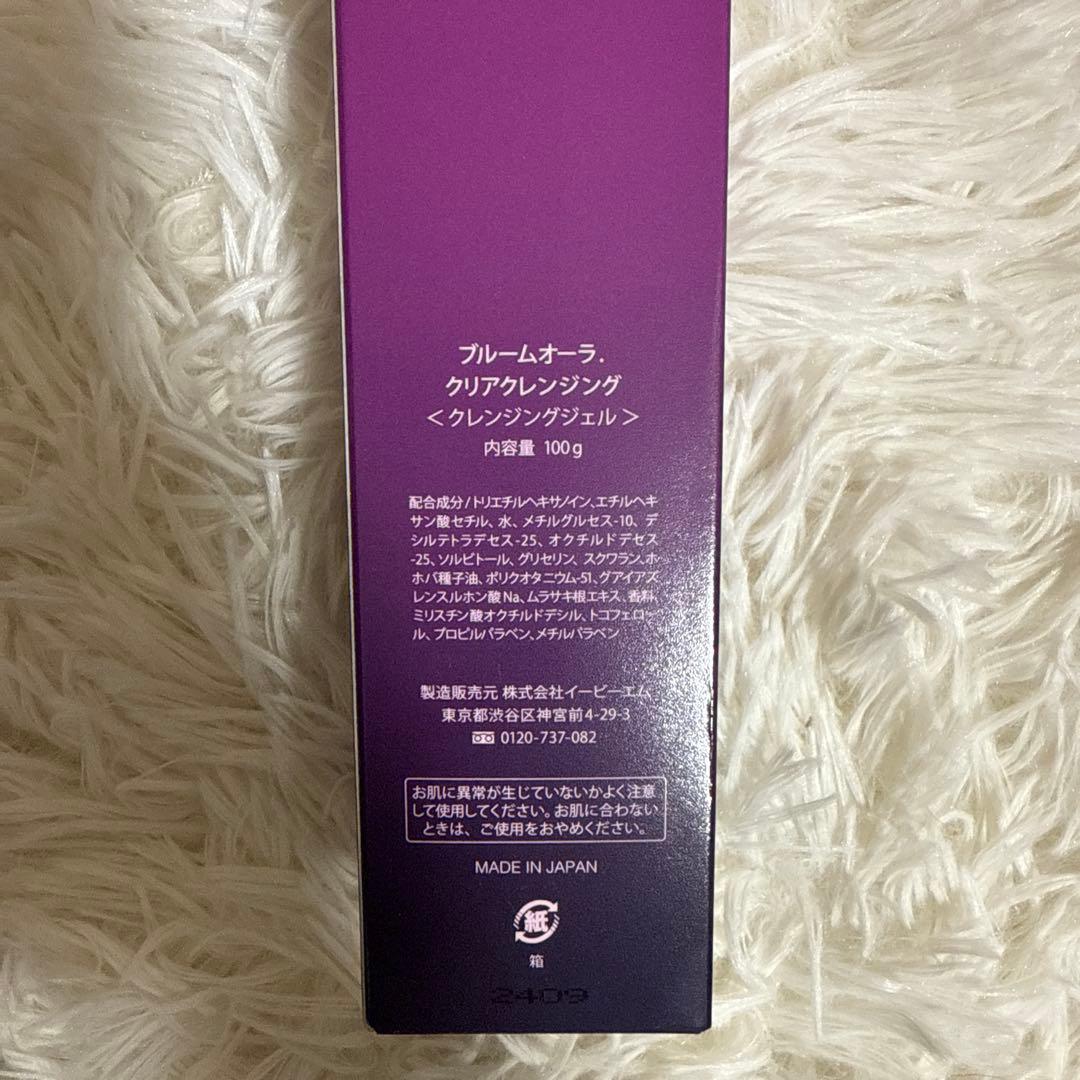 BLOOM AURA クリアクレンジングジェル 100g