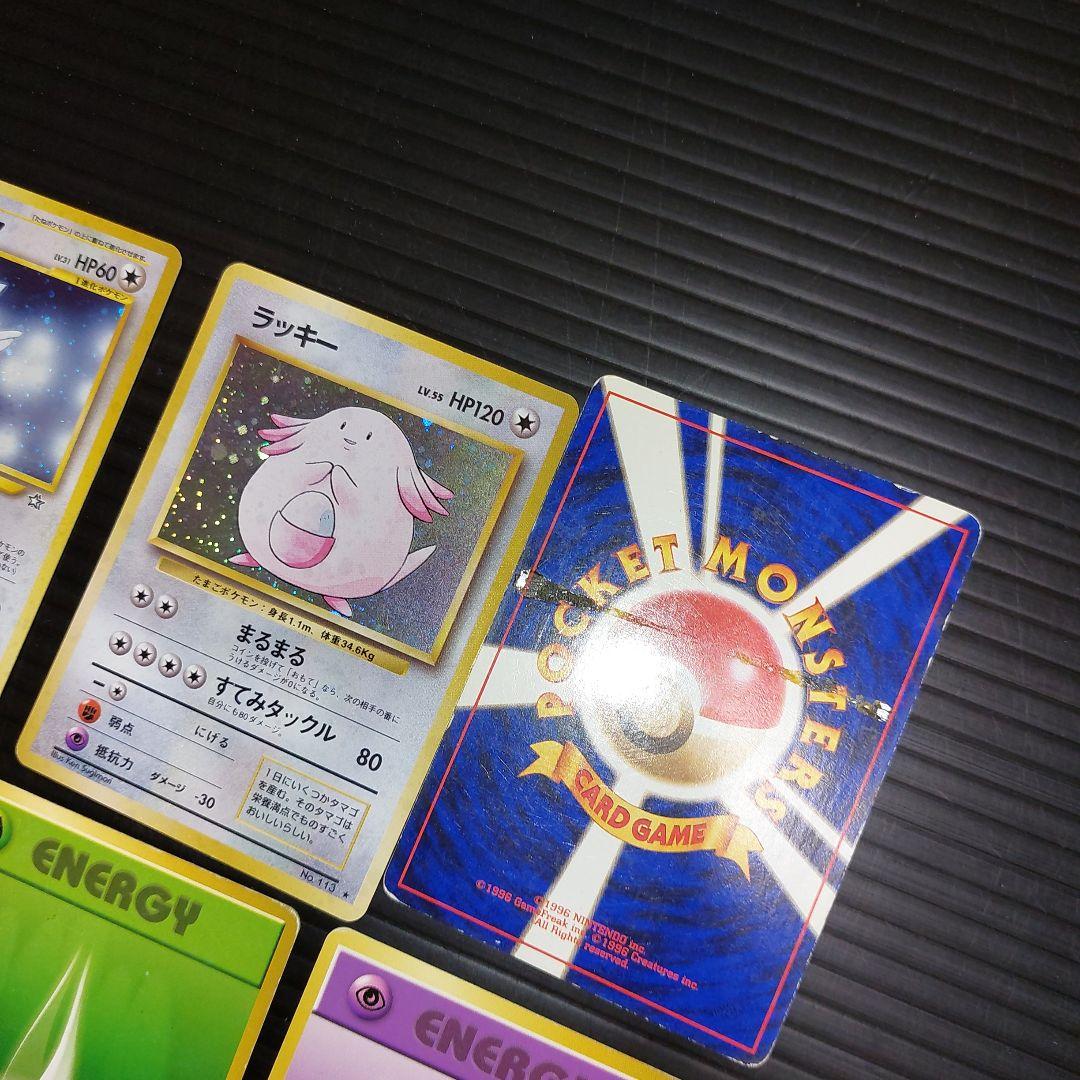 ポケモンカードゲーム　 ポケモンカード旧裏面　まとめ売り65枚！当時物カード