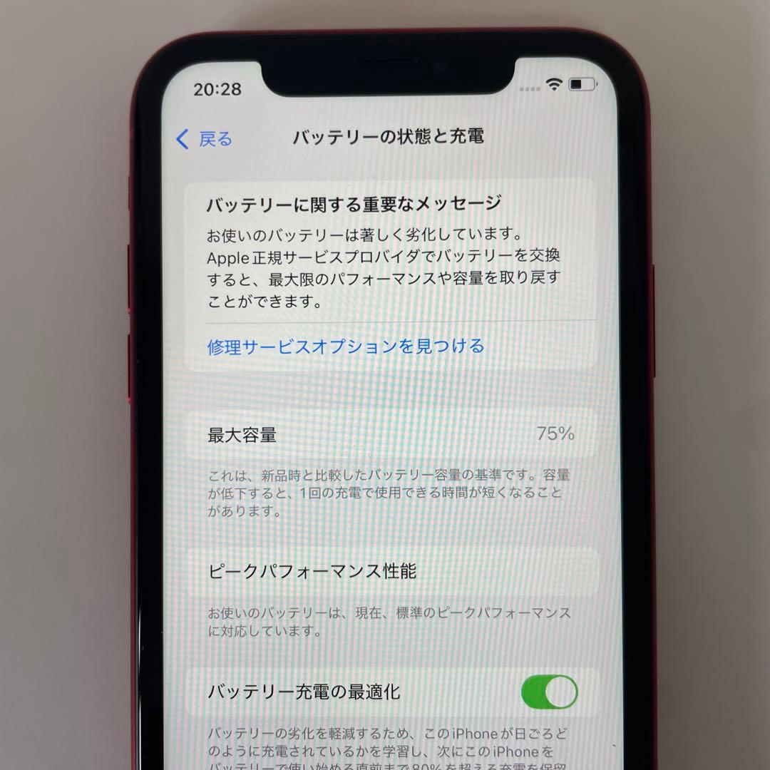 Apple iPhone XR 赤 128GB SIMフリー Face ID不可
